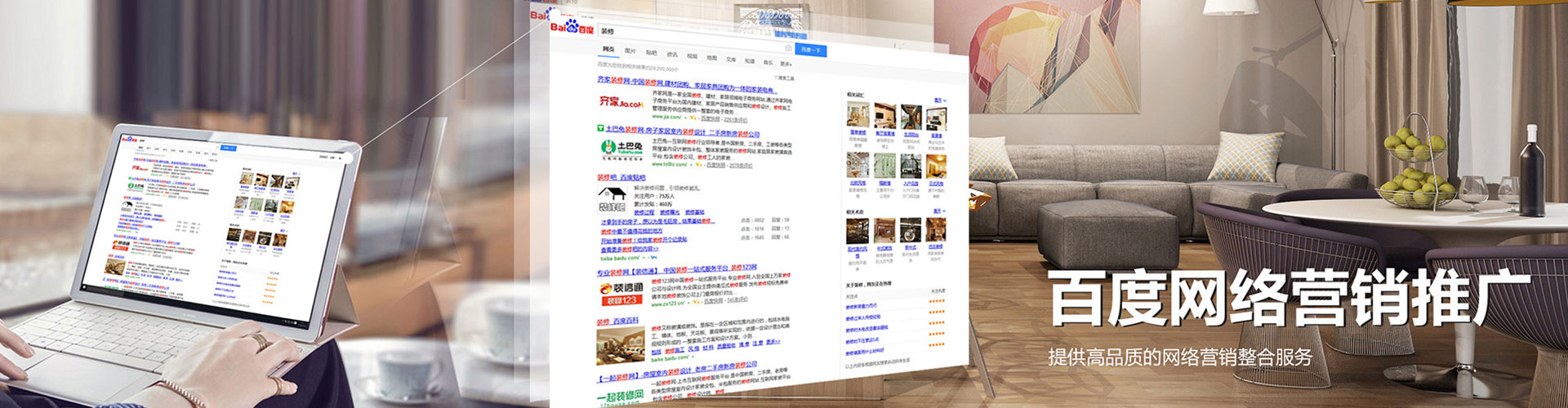 绥宁信息流平台