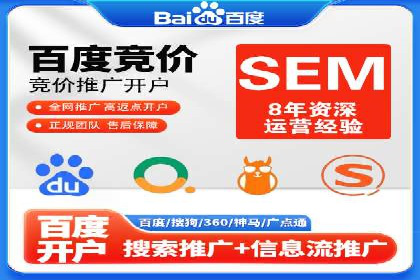 百度竞价推广代运营如何助力某体育用品品牌扩大市场