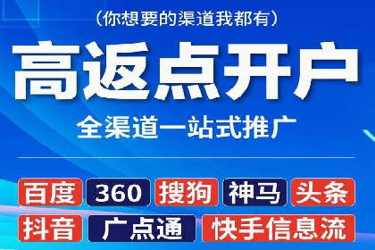 百度推广操作步骤详解